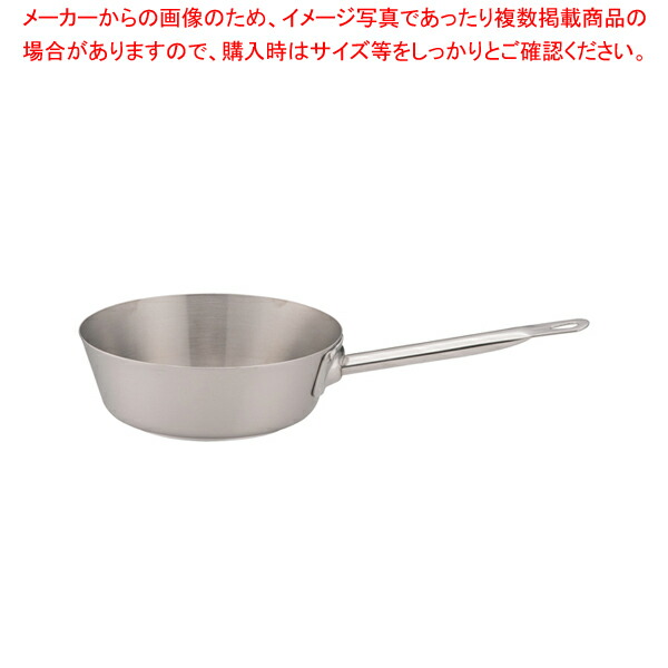 パデルノ18-10テーパーパン 1112-20【片手鍋 IH 100V対応 200V対応 業務用】【メイチョー】
