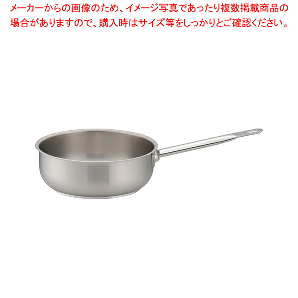 パデルノ 18-10ソテーパン(蓋無) 1113-26【片手鍋 IH 100V対応 200V対応 業務用】【メイチョー】