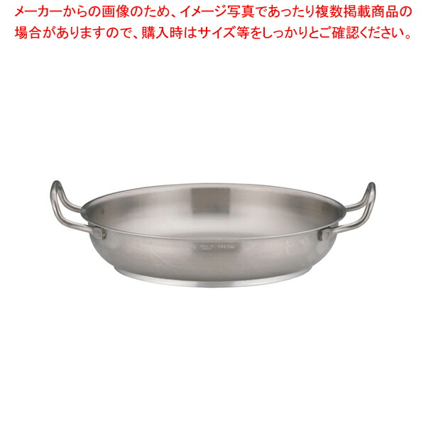 パデルノ 18-10オムレツパン 1115-28 【卵焼き用フライパン 業務用オムレツフライパン オムライス用フライパン オムライス専用 フライパン 人気 オムフライパン オムレツパン 販売 オムレツパン 業務用 オムレツパン】【メイチョー】