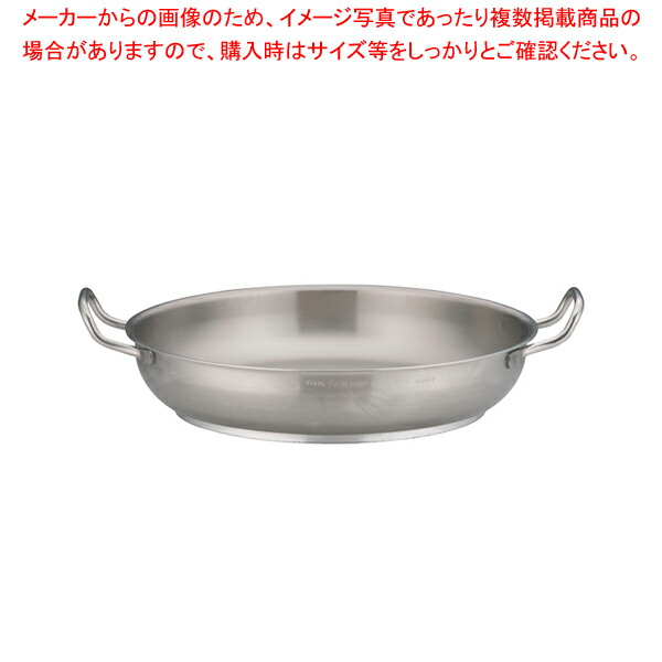 パデルノ 18-10卵焼き食麺麭 1115-32【卵焼用フライパン お役目用卵焼きフライパン オムライス用フライパン オムライス専用 フライパン 一般受け オムフライパン 卵焼き食麺麭 売りわたす 卵焼き食麺麭 お役目用 卵焼き食麺麭】【メイチョー】