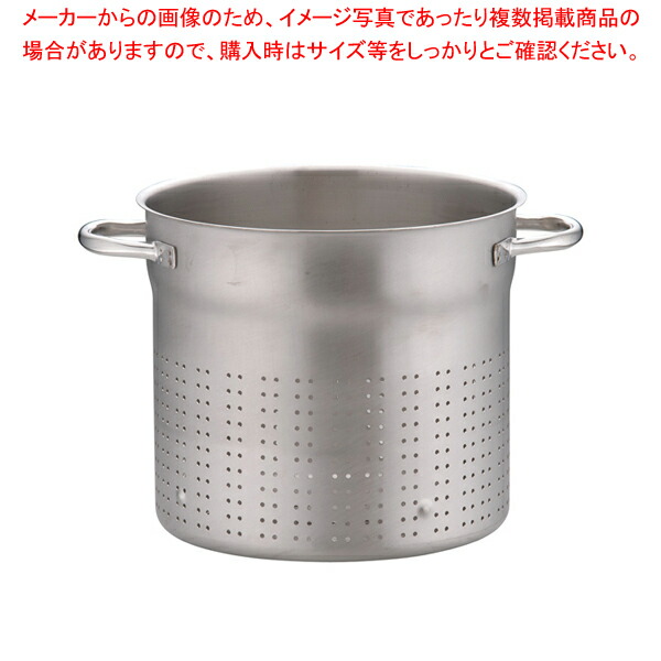 パデルノ 18-10スチームポット 1123-28【人気 業務用 販売 通販】【メイチョー】
