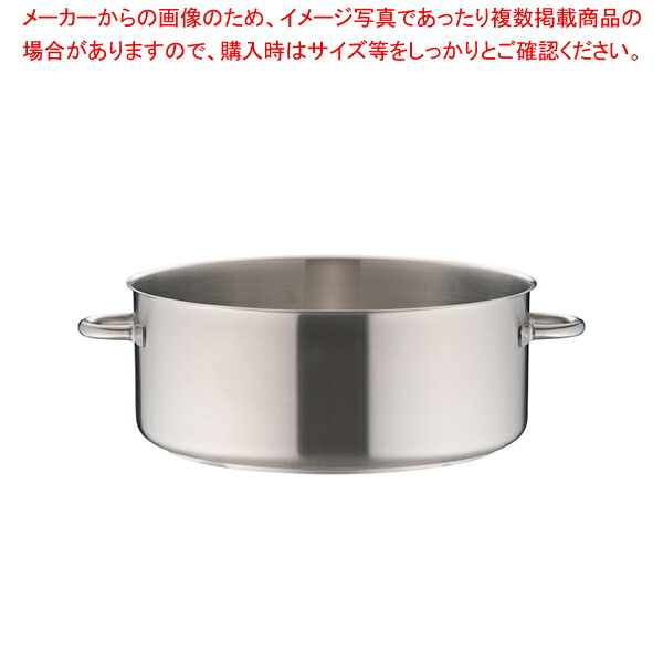 モービルプロイノックス外輪鍋 (蓋無) 5937.50 50cm【メイチョー】｜開業プロ メイチョー