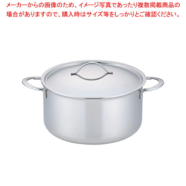 18-10プライオリティ 半寸胴鍋(蓋付) 3694-24 デバイヤー 【半寸胴鍋 業務用半寸胴鍋】【半寸胴ラーメン】【スープ鍋】【業務用鍋】【半寸胴鍋】【メイチョー】