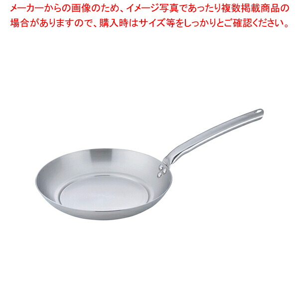 18-10プライオリティ フライパン 3680-30 デバイヤー 【業務用 ihフライパンih用フライパン ih人気フライパン ih対応 フライパン プロ用 フライパン 人気メーカー ih器具 お勧め ih 人気 口コミ ihに適した オススメ】【メイチョー】