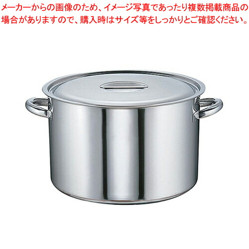SAモリブデン 半寸胴鍋(目盛付) 27cm【半寸胴鍋 おでん用鍋寸胴型 ラーメン用鍋 寸胴ラーメンスープ 鍋業務用 業務用半寸胴鍋 料理 業務用パスタ鍋 業務用鍋通販  販売】【メイチョー】