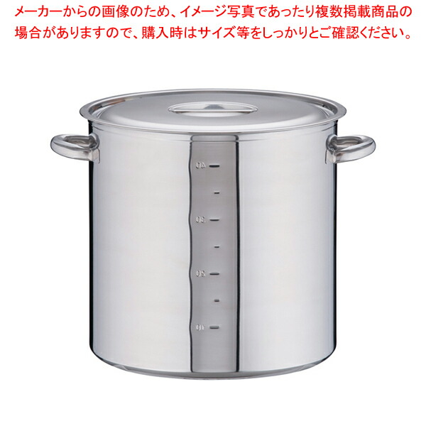 電磁モリブデン寸胴鍋 目盛付 39cm 【寸胴鍋 業務用寸胴鍋 寸胴ラーメン スープ鍋 業務用鍋 寸胴鍋 寸胴鍋モリブデン鋼 ステンレス寸胴鍋 IH100V対応 IH200V対応 販売 業務用おでん用鍋 業務用パスタ鍋料理】【メイチョー】