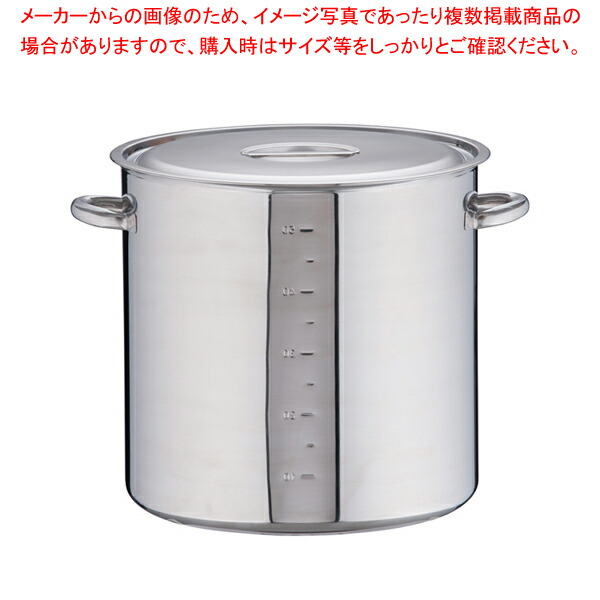 電磁モリブデン寸胴鍋 目盛付 42cm 【寸胴鍋 業務用寸胴鍋 寸胴ラーメン スープ鍋 業務用鍋 寸胴鍋 寸胴鍋モリブデン鋼 ステンレス寸胴鍋 IH100V対応 IH200V対応 販売 業務用おでん用鍋 業務用パスタ鍋料理】【メイチョー】
