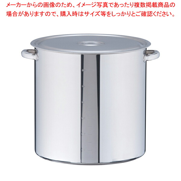 寸胴鍋【ステンレス製】 蓋付き 42cm外側　内側　計量目盛付き　取っ手付き 楽天市場】寸胴鍋 目盛付42cm : Pro Lab. ＆ Healthcare Shop