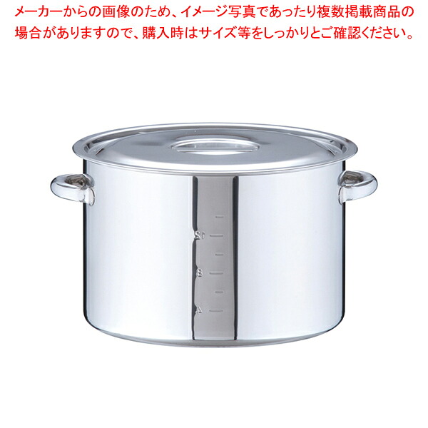 SA18-8 半寸胴鍋(目盛付) 33cm【半寸胴鍋 おでん用鍋寸胴型 ラーメン用鍋 寸胴ラーメンスープ 鍋業務用 業務用半寸胴鍋 料理 業務用パスタ鍋 業務用鍋通販  販売】【メイチョー】