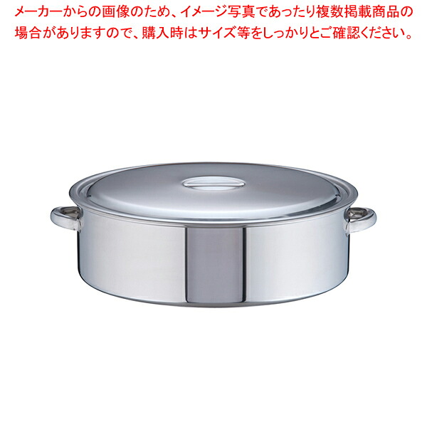 SA18-8 端っこ鍋 55糎【両手なべ 御鍋製造業者 お役目用鍋通信販売鍋ブランド名一般受け鍋製造業者 両手なべ 勝手もと鍋ブランド名】【メイチョー】