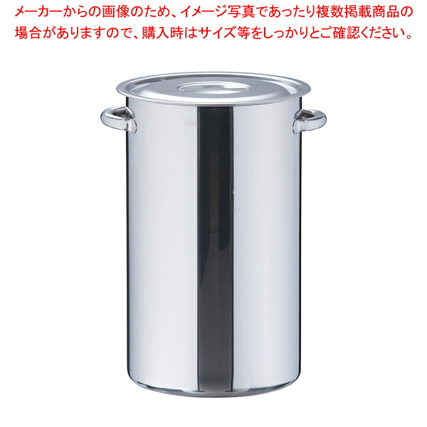 SA18-8 深型寸胴鍋 27cm 【寸胴鍋 業務用寸胴鍋 寸胴ラーメン スープ鍋 業務用鍋 寸胴鍋 ステンレス寸胴鍋 ステンレス製寸胴鍋販売 業務用寸胴鍋料理 業務用パスタ鍋 業務用鍋通販 】【メイチョー】
