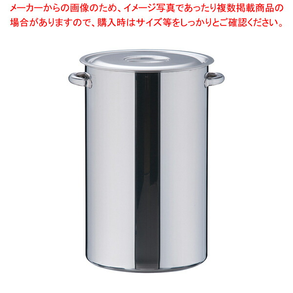 SA18-8 深型寸胴鍋 30cm 【寸胴鍋 業務用寸胴鍋 寸胴ラーメン スープ鍋 業務用鍋 寸胴鍋 ステンレス寸胴鍋 ステンレス製寸胴鍋販売 業務用寸胴鍋料理 業務用パスタ鍋 業務用鍋通販 】【メイチョー】