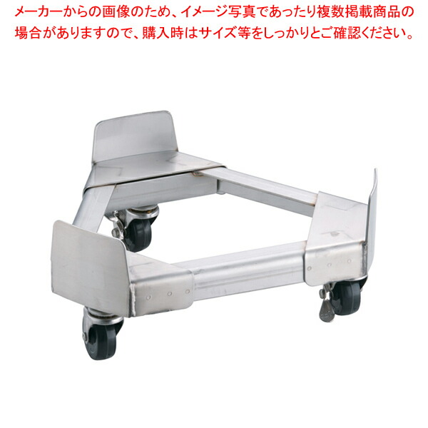 18-8寸胴鍋運搬用 TRキャリー (ゴム車) 33cm用 【寸胴鍋 運搬用台車 おでんの鍋 寸胴なべ おでん用鍋 寸胴型 ずんどうラーメン 寸胴鍋 料理 業務用パスタ鍋 業務用鍋用運搬台車 通販】【メイチョー】
