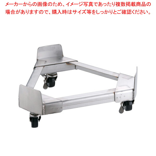 18-8寸胴鍋運搬用 TRキャリー (ゴム車) 39cm用 【寸胴鍋 運搬用台車 おでんの鍋 寸胴なべ おでん用鍋 寸胴型 ずんどうラーメン 寸胴鍋 料理 業務用パスタ鍋 業務用鍋用運搬台車 通販】【メイチョー】