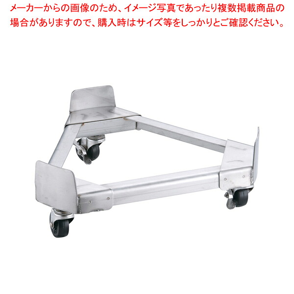 18-8寸胴鍋運搬用 TRキャリー (ゴム車) 42cm用 【寸胴鍋 運搬用台車 おでんの鍋 寸胴なべ おでん用鍋 寸胴型 ずんどうラーメン 寸胴鍋 料理 業務用パスタ鍋 業務用鍋用運搬台車 通販】【メイチョー】