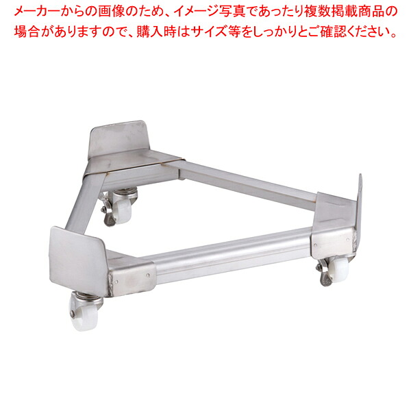 18-8寸胴鍋運搬用 TRキャリー (ナイロン車) 45cm用 【寸胴鍋 運搬用台車 寸胴鍋料理 業務用パスタ鍋 業務用鍋 通販】【メイチョー】