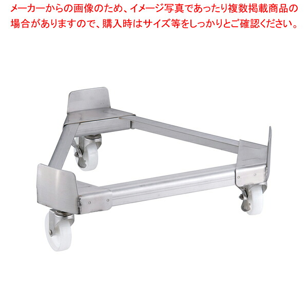 18-8寸胴鍋運搬用 TRキャリー (ナイロン車) 48cm用 【寸胴鍋 運搬用台車 寸胴鍋料理 業務用パスタ鍋 業務用鍋 通販】【メイチョー】