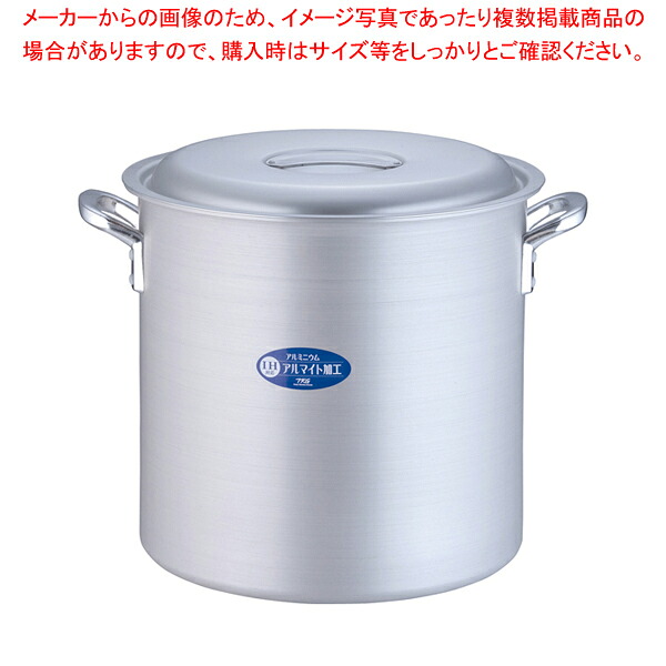 遠藤商事 / TKG IHアルミ 寸胴鍋(目盛付) 42cm 【ずんどう ラーメン 寸胴鍋 おでん用鍋 寸胴型 ずんどうなべ 人気の鍋 寸胴 業務用寸胴鍋 ラーメン用鍋 ずん胴 おでんの鍋 寸胴なべ ラーメンスープ 寸胴 ラーメンスープ鍋 業務用鍋 カレースープ用鍋】【メイチョー】