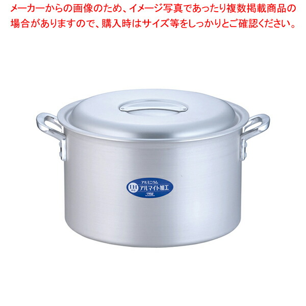 遠藤商事 / TKG IHアルミ 半寸胴鍋(目盛付) 39cm 【ずんどう ラーメン 半寸胴鍋 おでん用 鍋 寸胴型 ずんどうなべ 人気の鍋 寸胴 業務用 半寸胴鍋 ラーメン用 鍋 ずん胴 おでんの鍋 寸胴なべ スープ 寸胴 スープ鍋 業務用鍋 カレー スープ用鍋】【メイチョー】