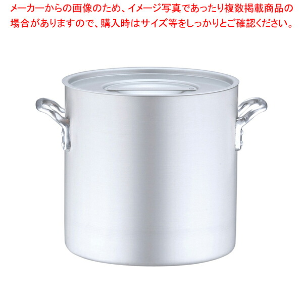 エレテック 寸胴鍋 27cm 【寸胴鍋 業務用寸胴鍋 アルミ寸胴鍋アルミ 業務用パスタ鍋 IH100V対応 IH200V対応 販売 料理 業務用鍋通販】【メイチョー】