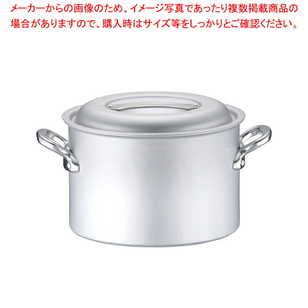 業務用マイスターIH 半寸胴鍋 27cm 【ラーメン 半寸胴鍋 おでん用 鍋 寸胴型 ずんどうなべ 人気の鍋 業務用 半寸胴鍋 ラーメン用 鍋 ずん胴 おでんの鍋 寸胴なべ スープ 寸胴 スープ鍋 業務用鍋 カレー スープ用鍋】【メイチョー】