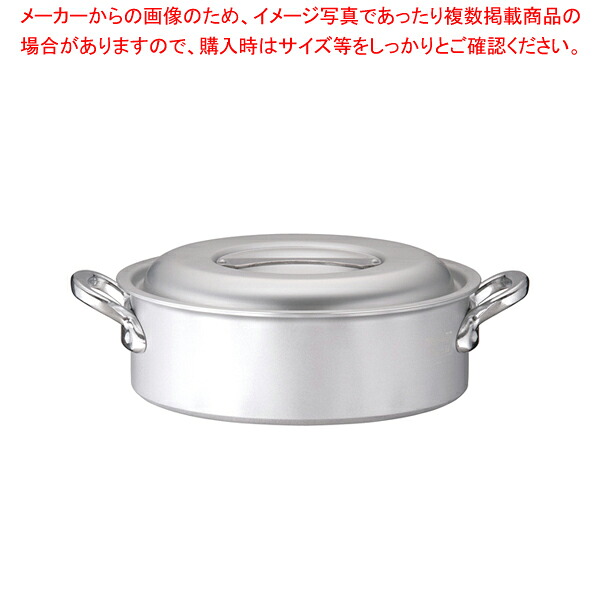 お役目用マイはやりっ子IH 端っこ鍋 30糎【両手なべ IH IH相応う 御鍋製造業者度合い お役目用鍋通信販売鍋ブランド名一般受け鍋製造業者 両手なべ度合い】【メイチョー】