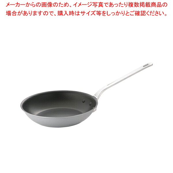業務用マイスターIH CTフライパン 30cm【ih フライパン ih用 フライパン ih専用 フライパン ih 人気 フライパン 業務用 クッキングヒーターフライパン ih対応 フライパン プロ用 フライパン 人気メーカー ih器具 お勧め ih】【メイチョー】|開業プロ メイチョー