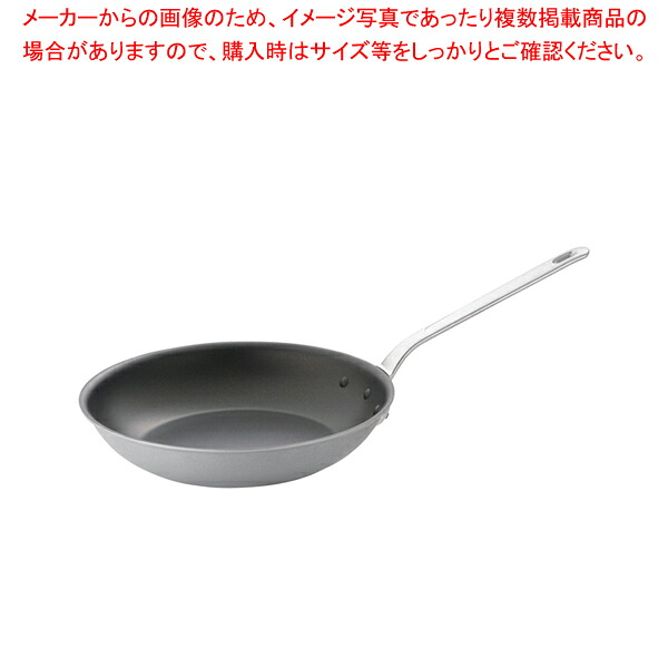 業務用マイスターIH CTフライパン 36cm【ih フライパン ih用 フライパン ih専用 フライパン ih 人気 フライパン 業務用 クッキングヒーターフライパン ih対応 フライパン プロ用 フライパン 人気メーカー ih器具 お勧め ih】【メイチョー】|開業プロ メイチョー