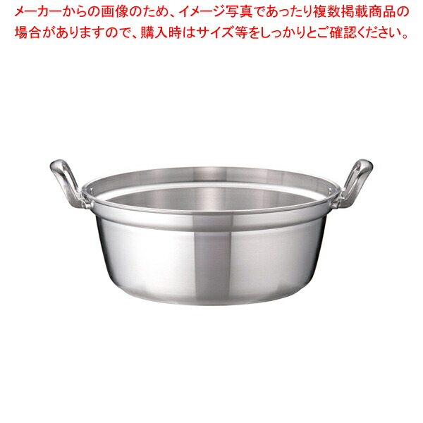 業務用マイスターIH 料理鍋 39cm 【煮物鍋 人気 シチュー鍋の鍋 業務用 両手鍋 パスタ鍋 人気の鍋 使いやすい鍋メーカー 調理器具 販売 お鍋メーカーランキング 業務用鍋通販鍋ブランド人気鍋メーカー 両手鍋ランキング】【メイチョー】