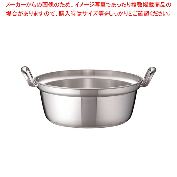 業務用マイスターIH 料理鍋 42cm 【煮物鍋 人気 シチュー鍋の鍋 業務用 両手鍋 パスタ鍋 人気の鍋 使いやすい鍋メーカー 調理器具 販売 お鍋メーカーランキング 業務用鍋通販鍋ブランド人気鍋メーカー 両手鍋ランキング】【メイチョー】