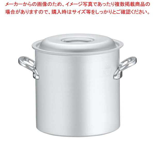 アルミ マイスター寸胴鍋 24cm【寸胴鍋 寸胴鍋アルミ寸胴鍋販売 業務用寸胴鍋料理 業務用パスタ鍋 業務用鍋通販】【メイチョー】｜開業プロ メイチョー