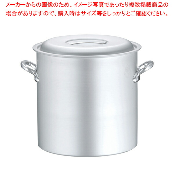 楽天市場】アルミ マイスター寸胴鍋 54cm【 寸胴鍋 寸胴鍋アルミ寸胴鍋