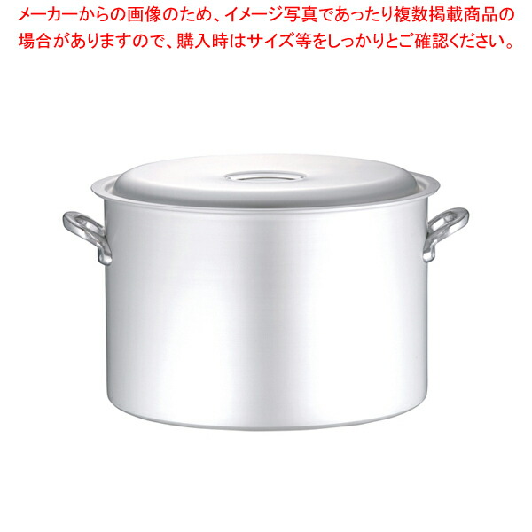 楽天市場】SAエオリア 半寸胴鍋 24cm【半寸胴鍋 おでん用鍋寸胴型 ラーメン用鍋 寸胴ラーメンスープ 鍋業務用 おでん用鍋 業務用半寸胴鍋 料理  IH100V対応 IH200V対応 業務用パスタ鍋販売 業務用鍋通販 楽天】【メイチョー】 : 開業プロ メイチョー