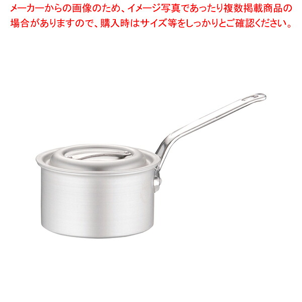 アルミ マイスター片手深型鍋 15cm 【片手鍋 人気の鍋 使いやすい鍋 ランキング 煮物鍋】【メイチョー】