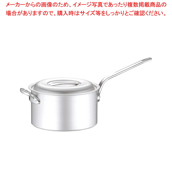 軽銀 マイはやりっ児片手深型鍋 30糎【片手鍋 一般受けの鍋 使い分かりやすい鍋 度合い 煮物鍋】【メイチョー】 片手鍋-鍋・フライパン