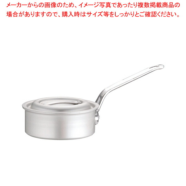 アルミ マイスター片手浅型鍋 15cm 【片手鍋 人気の鍋 使いやすい鍋 ランキング 煮物鍋】【メイチョー】