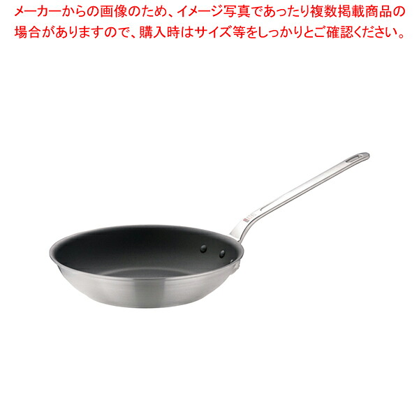 アルミ プロマイスターCT フライパン 30cm 【アルミ製フライパン アルミのフライパン 業務用アルミフライパン パスタフライパン アルミフライパン いい フライパン オススメ フライパン 業務用 フライパン フライパン 口コミ】【メイチョー】