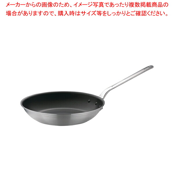 軽銀 プロマイスターCT フライパン 36糎【軽銀製フライパン 軽銀のフライパン お役目用軽銀フライパン パスタフライパン 軽銀フライパン 好いたらしい フライパン オススメ フライパン お役目用 フライパン フライパン 口コミ】【メイチョー】