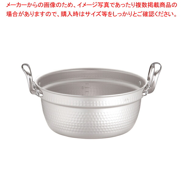 マイスター アルミ極厚円付鍋 (目盛付)27cm【円付鍋 料理鍋 調理なべ 業務用】【メイチョー】