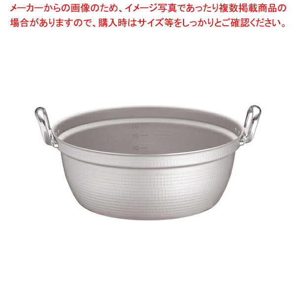 マイはやりっ子 軽銀極厚円付鍋 (目盛付)48糎【円付鍋 一皿分の料理鍋 膳立てなべ お役目用】【メイチョー】