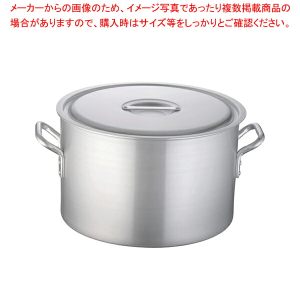 遠藤商事 / 半寸胴鍋 アルミニウム(アルマイト加工) (目盛付)TKG 42cm 【寸胴鍋 業務用寸胴鍋 寸胴ラーメン スープ鍋 業務用鍋 寸胴鍋 業務用半寸胴鍋 アルミ半寸胴鍋42cmは、主にスープや、カレーの煮込み料理に大変便利なアルミ鍋】【メイチョー】