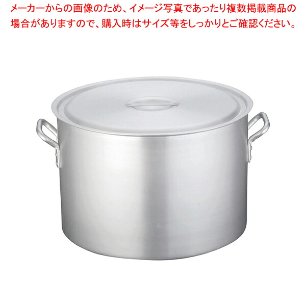 遠藤商事 / 半寸胴鍋 アルミニウム(アルマイト加工) (目盛付)TKG 51cm【寸胴鍋 】【業務用寸胴鍋】【寸胴ラーメン】【スープ鍋】【業務用鍋】【寸胴鍋】【メイチョー】｜開業プロ メイチョー