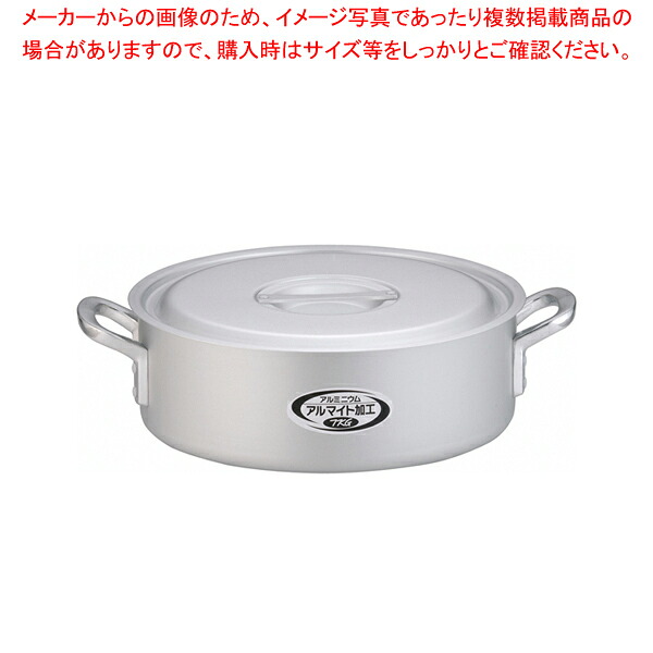 遠藤商事 / TKG アルミニウム 外輪鍋 36cm【業務用 調理器具 厨房用品 厨房機器 プロ 愛用 販売 なら 名調】【メイチョー】｜開業プロ メイチョー
