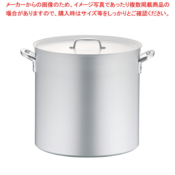 アルミ プロセレクト 寸胴鍋(目盛付) 48cm 【寸胴鍋 業務用寸胴鍋 寸胴ラーメン スープ鍋 業務用鍋 寸胴鍋 業務用寸胴鍋アルミ寸胴鍋 販売 業務用パスタ鍋 料理 業務用鍋通販】【メイチョー】