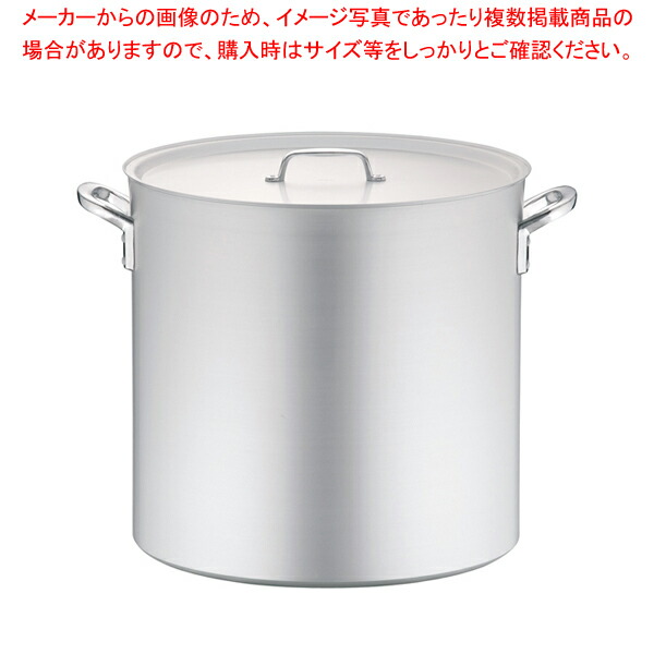 アルミ製寸胴鍋 業務用　ラーメン　お店 楽天市場】アルミ プロセレクト 寸胴鍋(目盛付) 42cm【 寸胴鍋