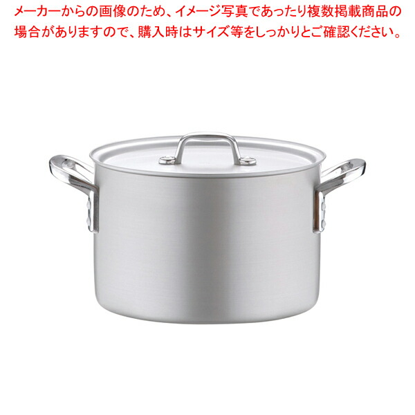 アルミ プロセレクト 半寸胴鍋(目盛付) 24cm 【半寸胴鍋 おでん用鍋寸胴型 ラーメン用鍋 寸胴ラーメンスープ 鍋業務用 業務用半寸胴鍋 アルミ半寸胴鍋販売 料理 業務用パスタ鍋 業務用鍋通販 】【メイチョー】
