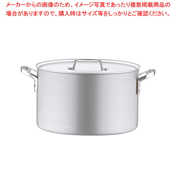 アルミ プロセレクト 半寸胴鍋(目盛付) 33cm【半寸胴鍋 おでん用鍋寸胴型 ラーメン用鍋 寸胴ラーメンスープ 鍋業務用 業務用半寸胴鍋 アルミ半寸胴鍋販売 料理 業務用パスタ鍋 業務用鍋通販 】【メイチョー】｜開業プロ メイチョー