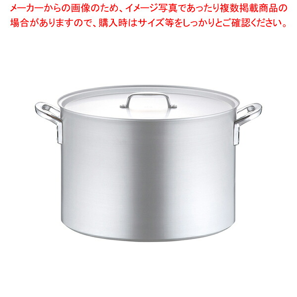 アルミ プロセレクト 半寸胴鍋(目盛付) 51cm 【半寸胴鍋 おでん用鍋寸胴型 ラーメン用鍋 寸胴ラーメンスープ 鍋業務用 業務用半寸胴鍋 アルミ半寸胴鍋販売 料理 業務用パスタ鍋 業務用鍋通販 】【メイチョー】