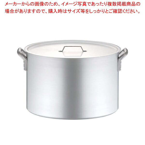 アルミ プロセレクト 半寸胴鍋(目盛付) 54cm【半寸胴鍋 おでん用鍋寸胴型 ラーメン用鍋 寸胴ラーメンスープ 鍋業務用 業務用半寸胴鍋 アルミ半寸胴鍋販売 料理 業務用パスタ鍋 業務用鍋通販 】【メイチョー】｜開業プロ メイチョー