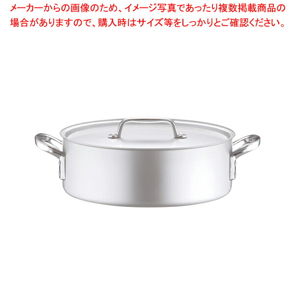 アルミ プロセレクト 外輪鍋(目盛付) 36cm【両手鍋 アルミ両手鍋 業務用】【メイチョー】